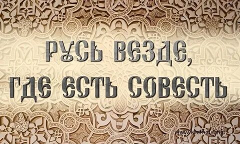 Везде где есть