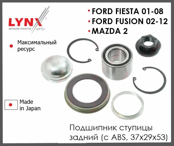 Wb артикул 347017585. Wb артикул 347017585