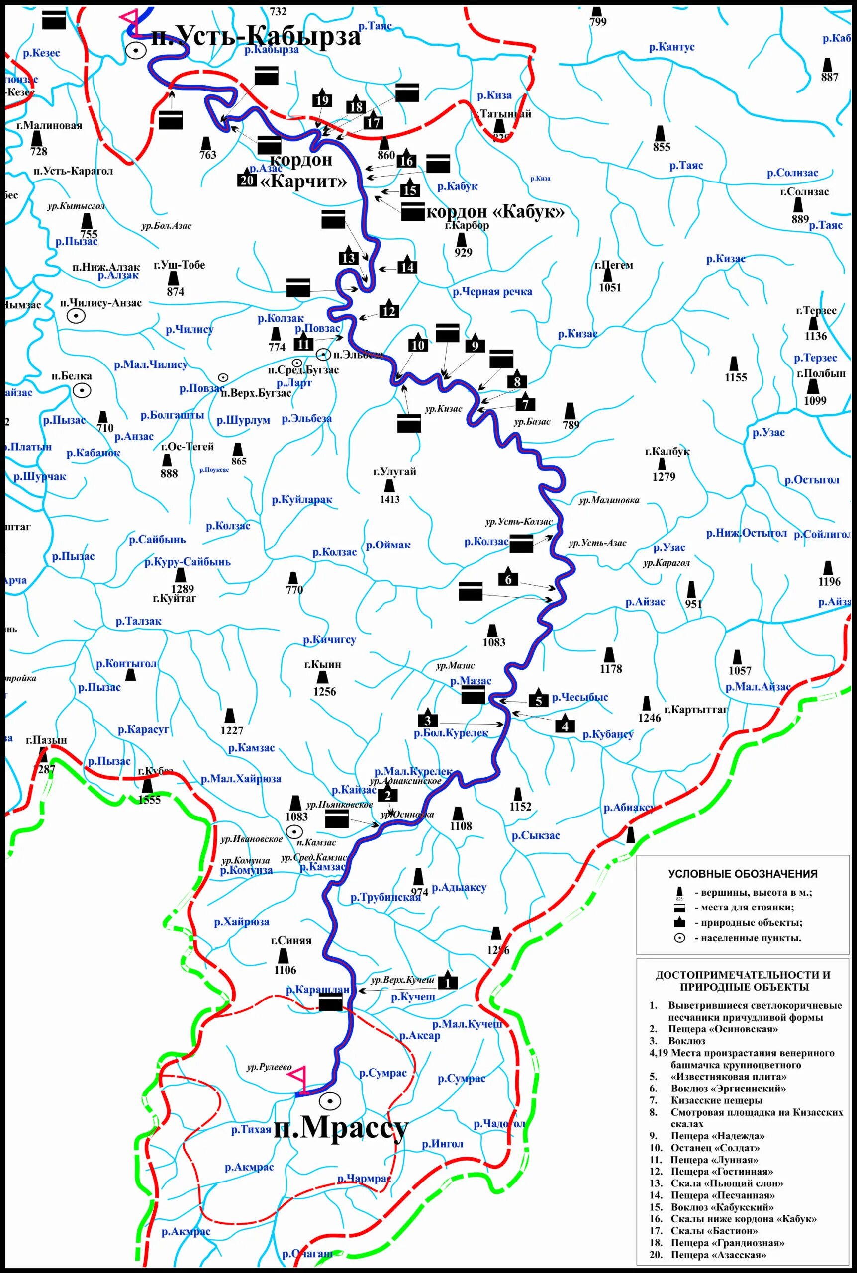 Кабырза кемеровская область на карте. Шорский национальный парк Кемеровская область на карте. Карта реки Мрассу. Мрассу Шорский национальный парк-. Карта шорского национального парка.