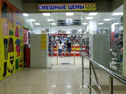 Здесь рядом магазин есть