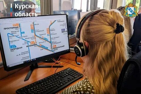 Диспетчер курск
