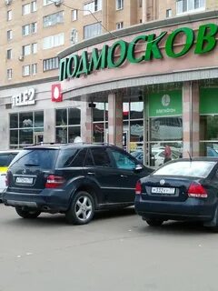 Пролетарская 2 корп 2 железнодорожный