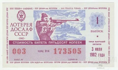 1 января 1982 год