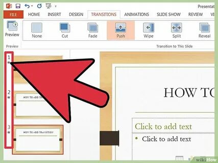 Powerpoint переходы