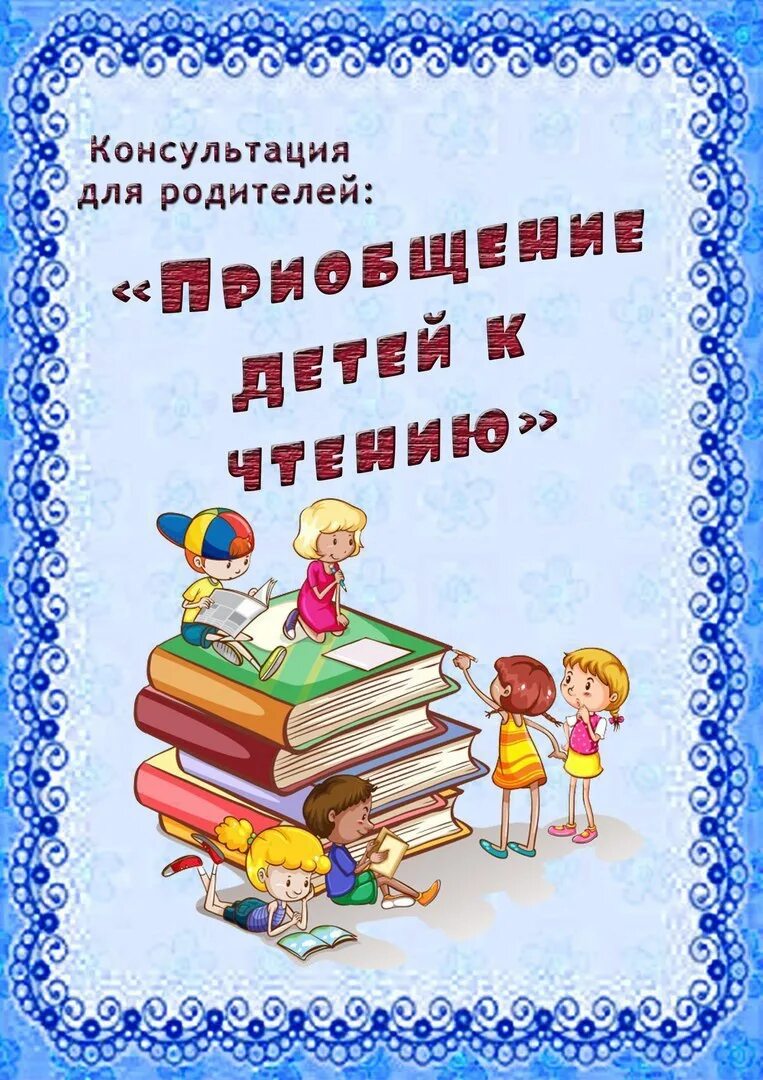 Папка день
