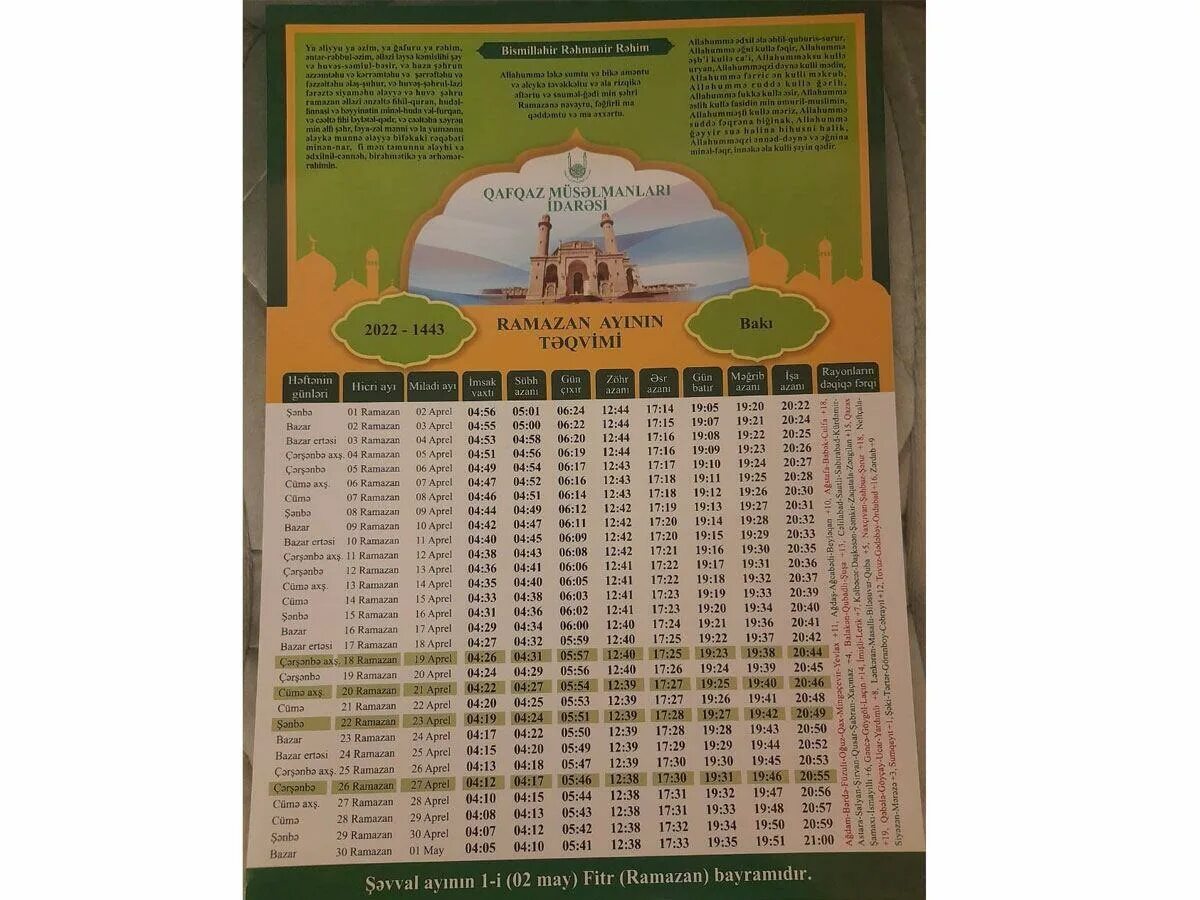 Программа время 20 декабря 2023 года. Выпуск новостей. Передачи первого канала на 21 декабря. Учебный календарь на 2022-2023 учебный год с каникулами москва. Телесемь тв программа.