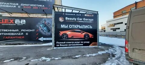 Detail красноярск