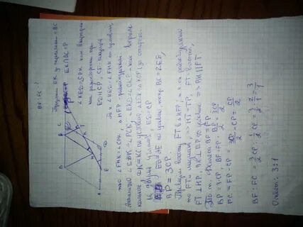 На стороне кл