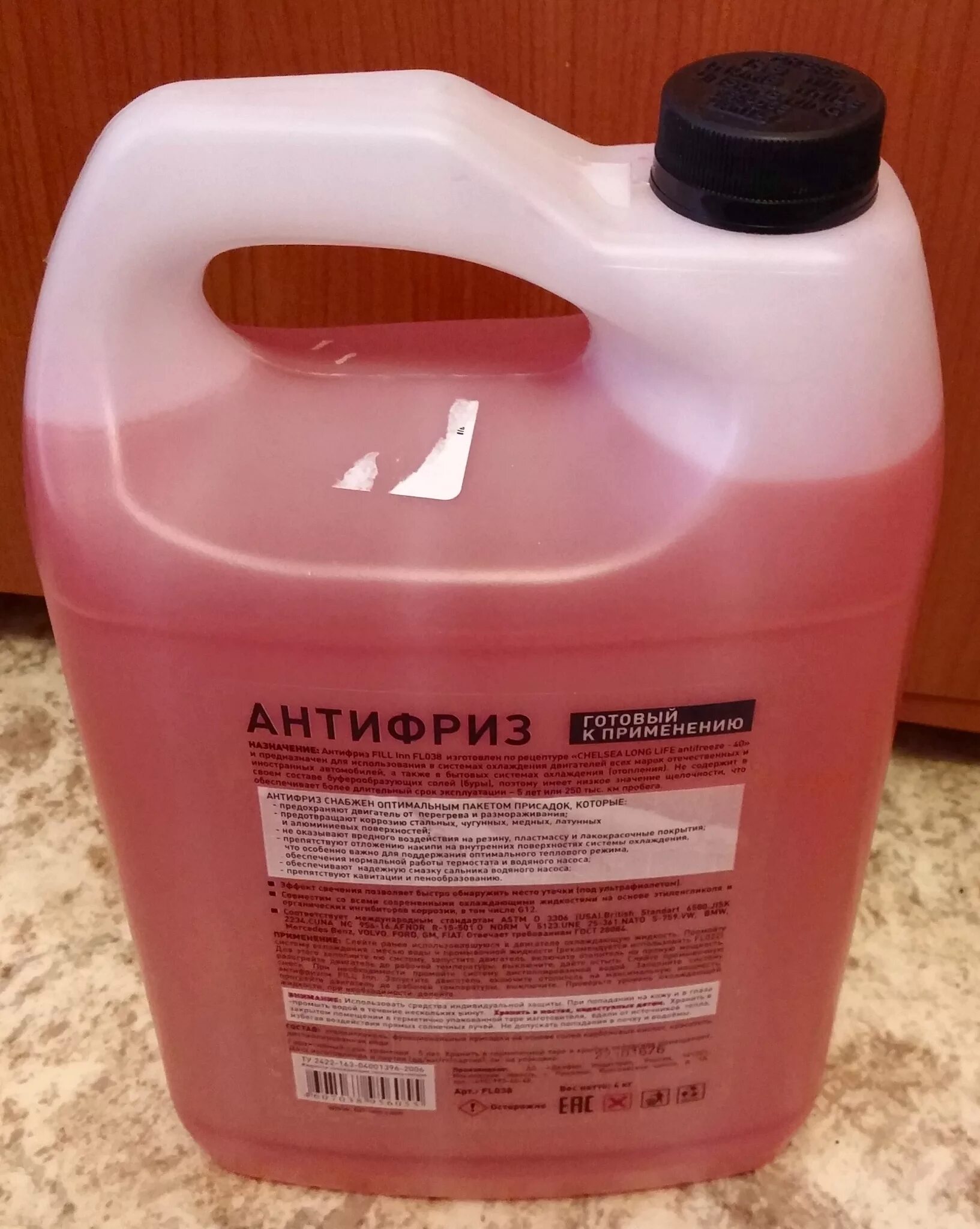 Антифриз topcool s cool -40 green. Антифриз 4л. Антифриз akira. Seid sup 4 антифриз. Антифриз 4л.