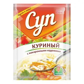 Доктор вкус