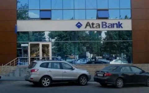 Аты банк