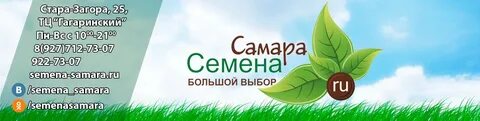 Агромагистраль