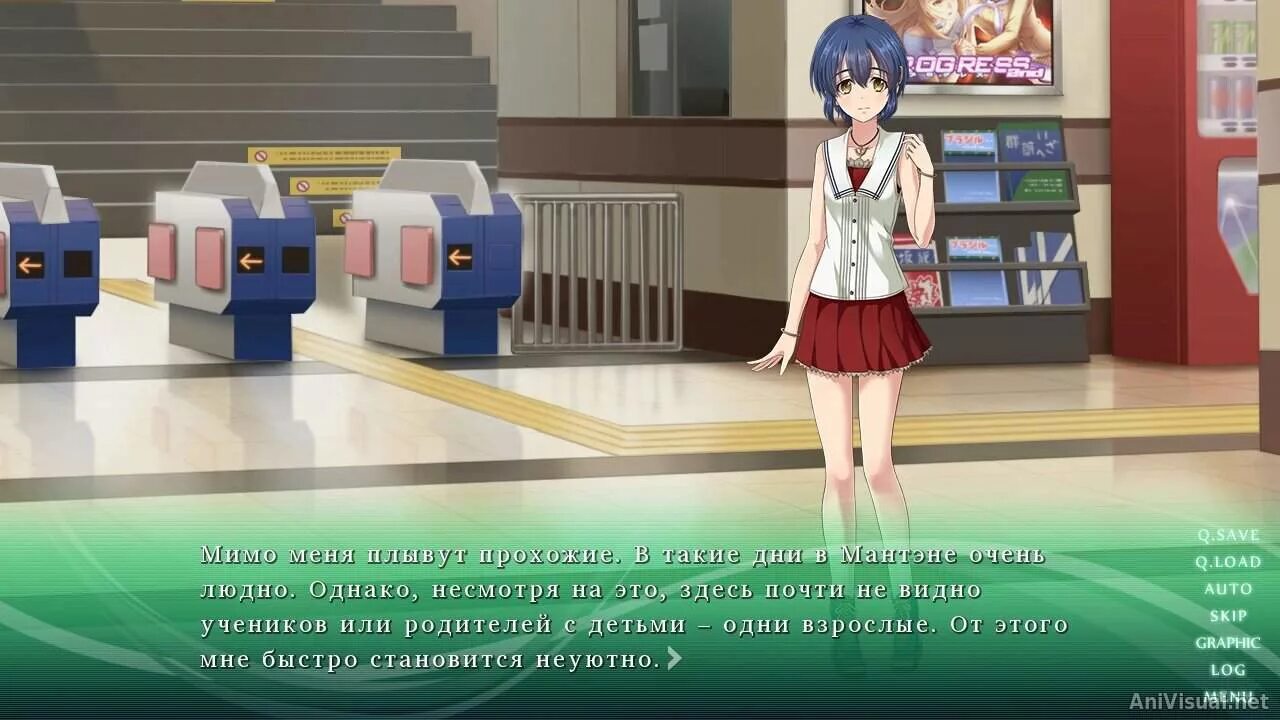 Sound of drop - fall into poison. Sound новеллы. Sound of drop. Рэйчел гудман. Мияко и рико.