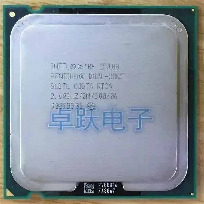 2.4 ghz dual core
