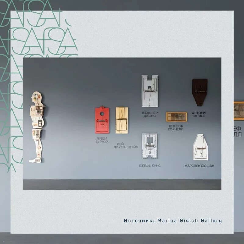 Галерея one's mind, санкт-петербург. Фотовыставка аллопетов. Выставка one's mind. Выставка современного искусства. Галерея one s mind санкт-петербург.