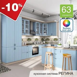 Столплит кухня акция