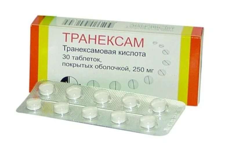 Сокращающие матку препараты