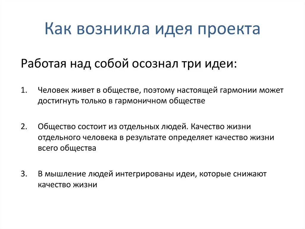 Доброжелательный детский сад - презентация онлайн