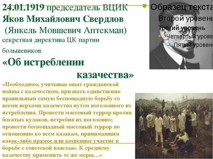 Свердлова текст
