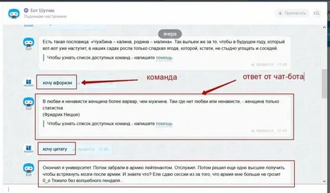 Бот открывающий сайты