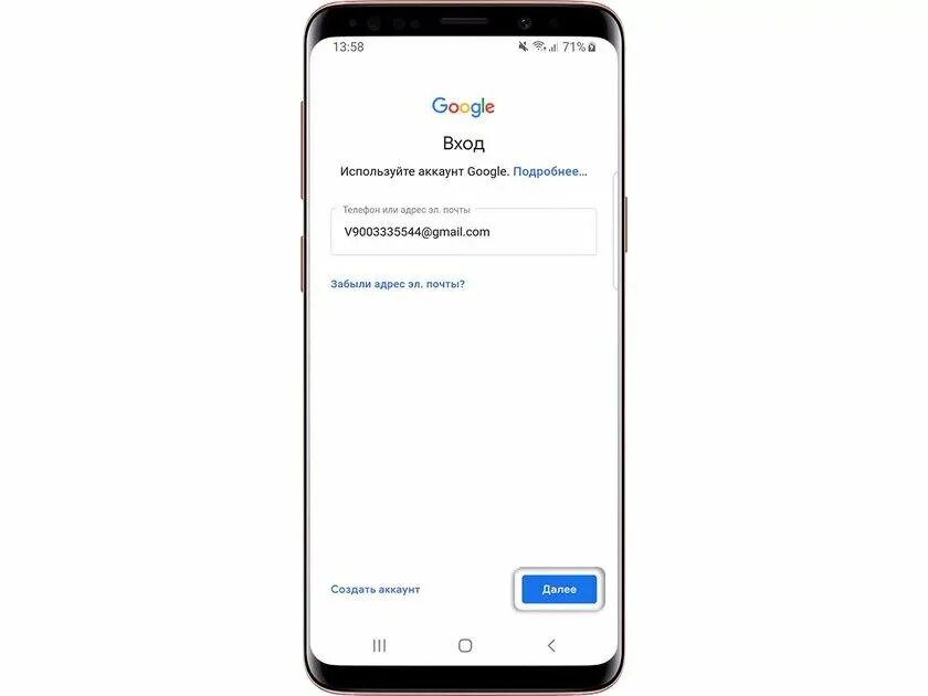 Разблокировка аккаунта андроид. Блокировка Google аккаунта. Google аккаунт заблокирован. Блокировка самсунг аккаунт. Заблокирован самсунг.