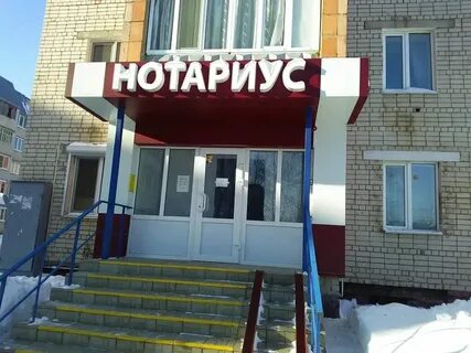 Нотариусы зеленодольск телефон