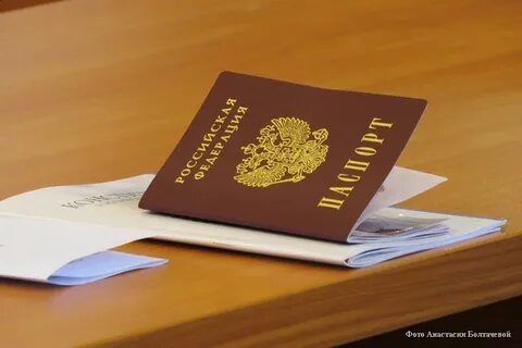 Курган паспортный телефон