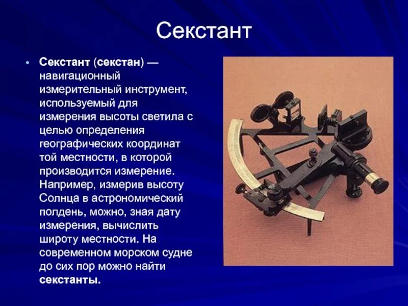 Для которой он предназначен это