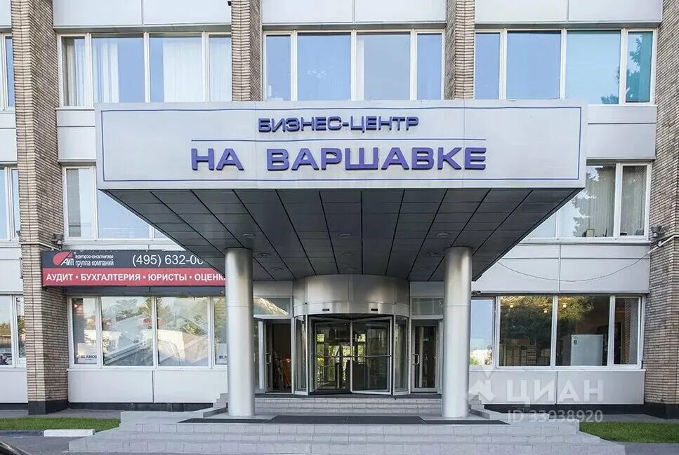 Варшавское шоссе д42 бизнес центр. Варшавка 42 бизнес центр. Г москва варшавское шоссе 42. 42. Москва варшавское шоссе 42 бизнес-центр на варшавке.
