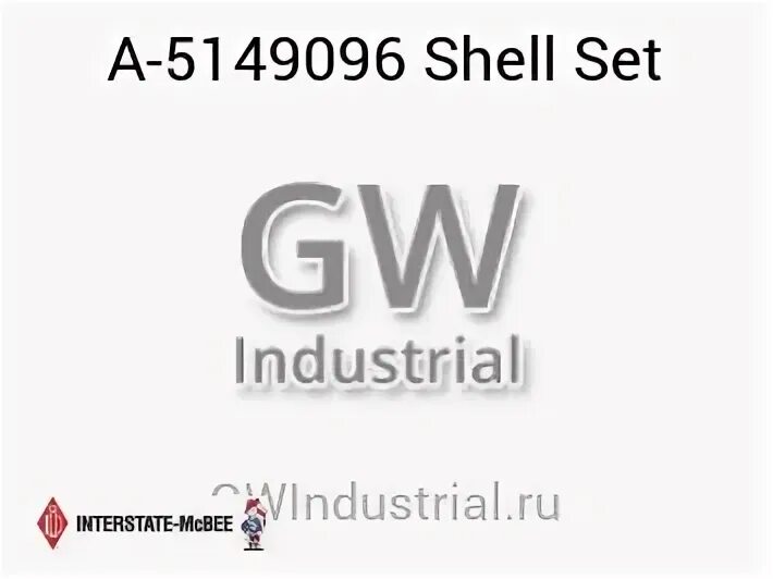 Shell set. Astaghfirullah картинки. Астахфирулла астахфирулла астахфирулла. WG status. Картинка RMT.