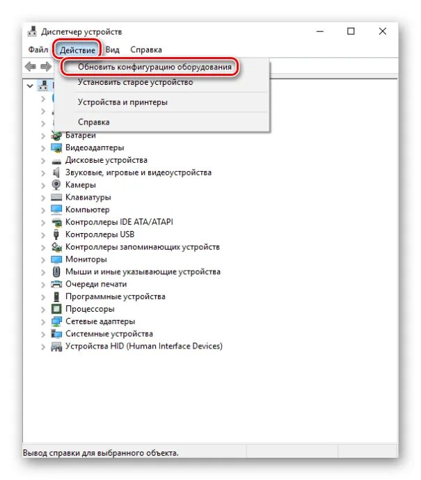 Windows 10 не работает камера