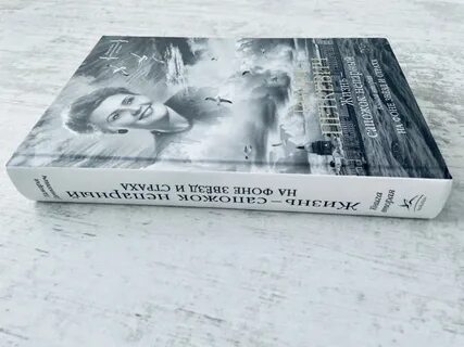 Аудиокниги петкевич жизнь сапожок непарный