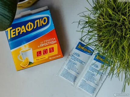 Терафлю от чего помогает