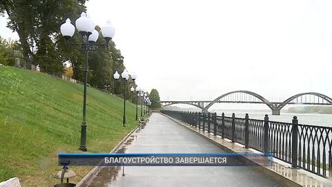 Рыбинск канал