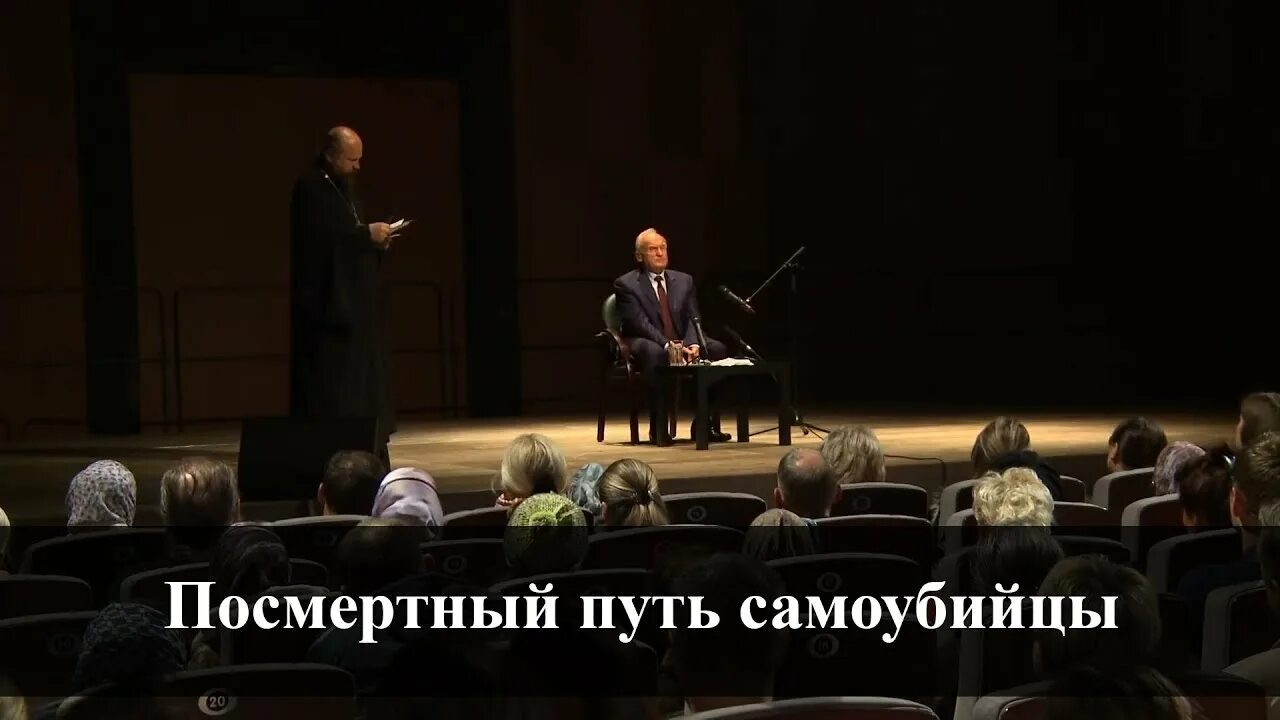 Что происходит с душой самоубийцы. Что происходит с душой самоубийцы