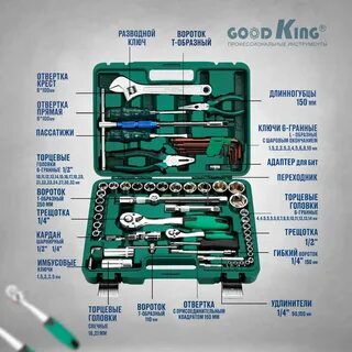 Goodking