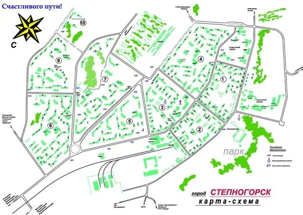 Карта 6 мкр. Карта Степногорска Казахстан. Карта Степногорска 9 микрорайона. Степногорск карта микрорайонов. Карта Степногорск 5 микрорайон.