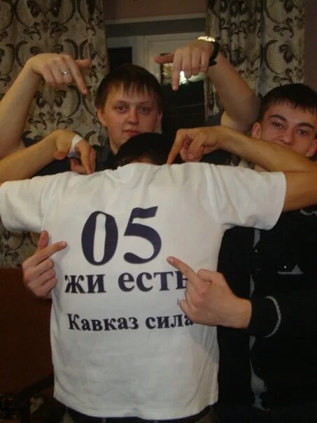 Есть ли жи