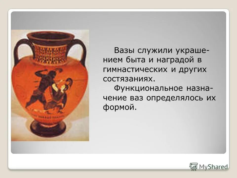 Ваза ваза текст песни. Ваза ваза текст песни. Хрустальная ваза стих михалкова. Ваза ваза текст песни. Ваза ваза текст песни.