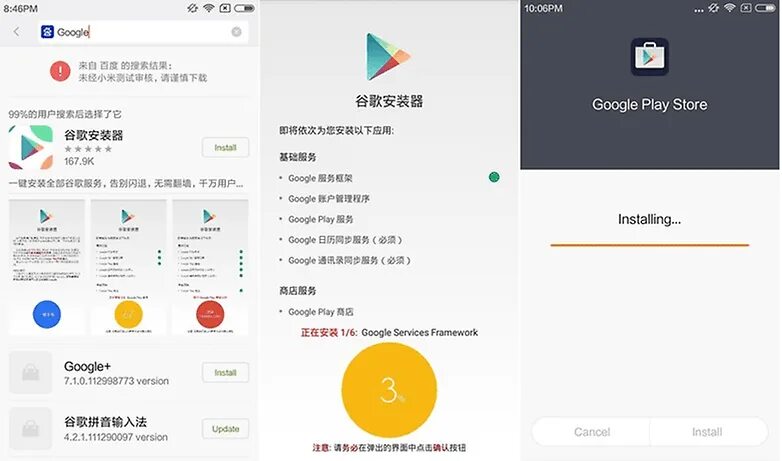 Приложение google xiaomi. Google play на xiaomi. плей маркет на сяоми. маркет приложений xiaomi. редми есть плей маркет.