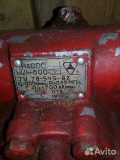 Ншн 600