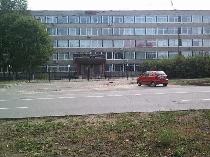 Влгу 2 корпус. Белоконская 5 влгу корпус. Третий корпус влгу. Г и н. 2 корпус влгу.