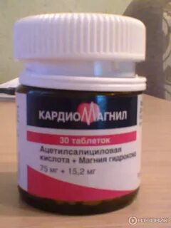 Кардиомагнил после