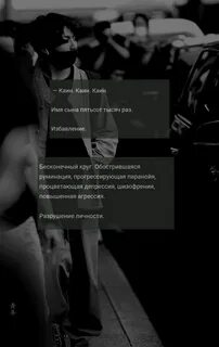 Фанфик эвил