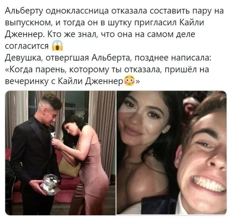 Я его сама пригласила. Я его сама пригласила