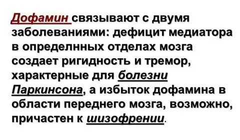 Есть 2 болезни