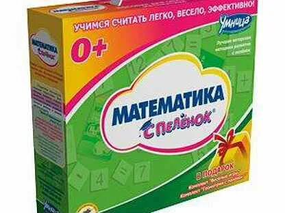 Производитель умница