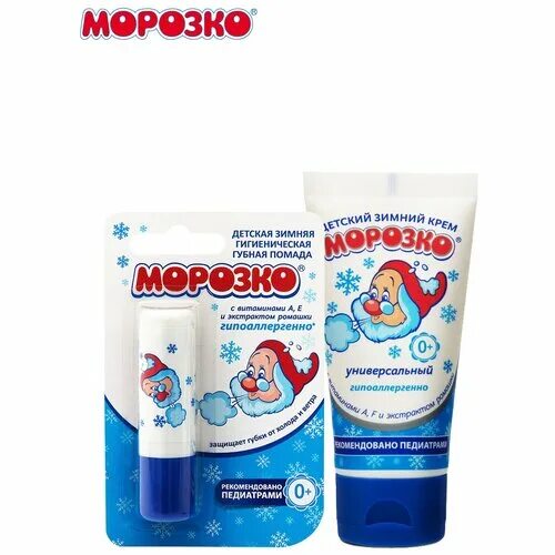 Гигиеническая морозко