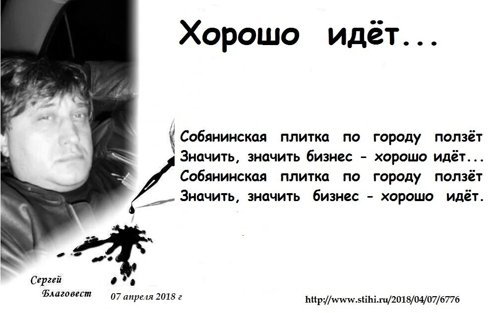 Неплохо идем. Неплохо идем