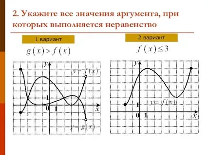 И то укажите